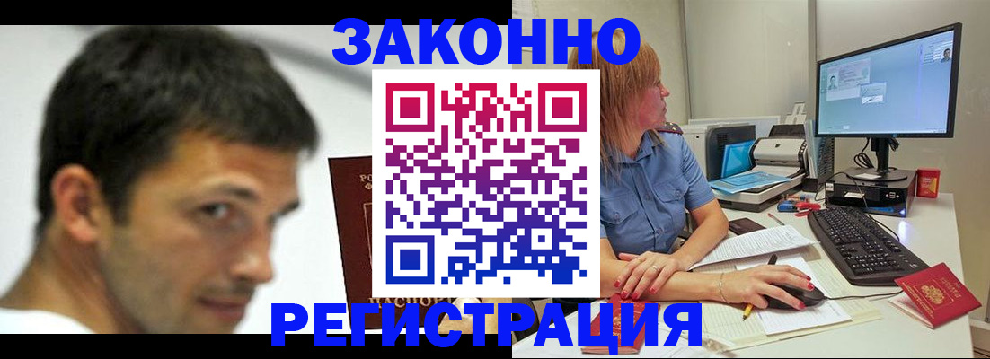 прописка для кредита в Карталах