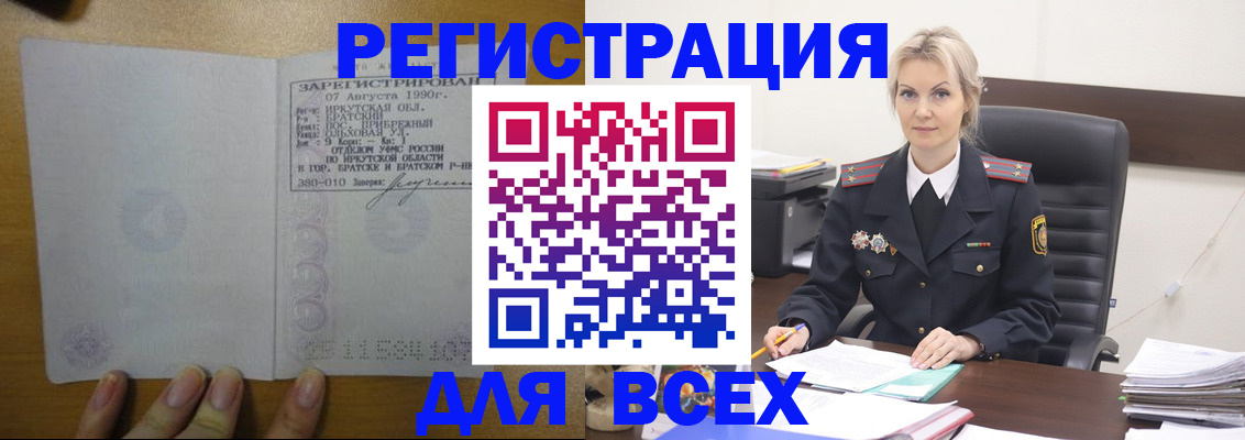 регистрация для дет. сада в Карталах