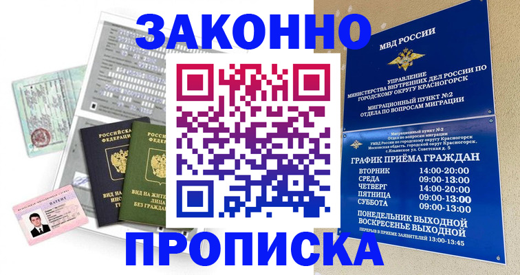 найти адрес прописки в Карталах